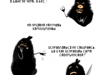 Превью выпуска №112