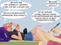 Превью выпуска №113