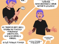 Превью выпуска №114