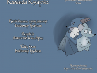 Превью выпуска №23
