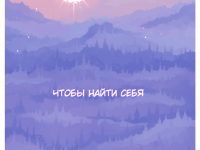 Превью выпуска №7