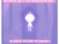 Превью выпуска №10