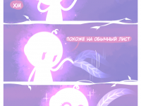 Превью выпуска №12