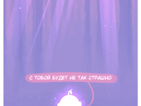 Превью выпуска №13