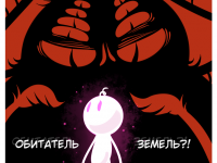 Превью выпуска №30