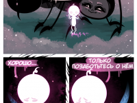 Превью выпуска №31