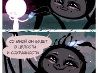 Превью выпуска №32