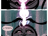 Превью выпуска №33