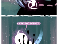 Превью выпуска №36