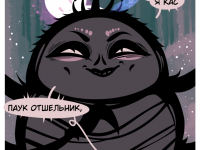 Превью выпуска №37