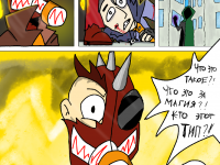 Превью выпуска №26