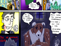 Превью выпуска №28