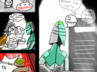 Превью выпуска №29