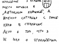 Превью выпуска №35