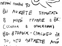 Превью выпуска №36