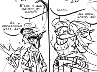 Превью выпуска №42