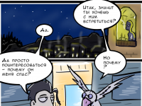 Превью выпуска №48