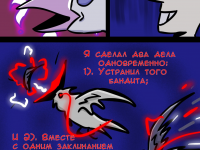 Превью выпуска №49