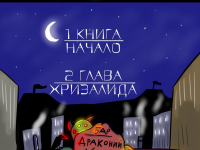 Превью выпуска №50