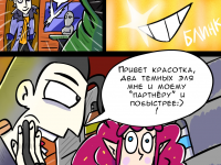 Превью выпуска №54