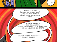 Превью выпуска №58