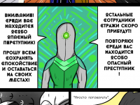 Превью выпуска №60