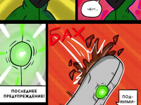 Превью выпуска №61