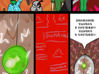 Превью выпуска №62