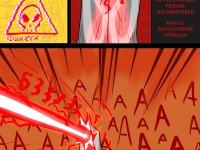 Превью выпуска №63