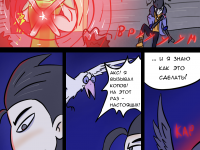 Превью выпуска №71