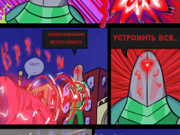 Превью выпуска №72