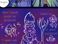 Превью выпуска №73