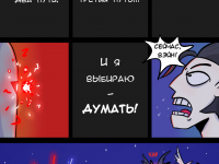 Превью выпуска №74