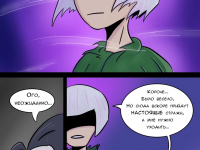 Превью выпуска №77