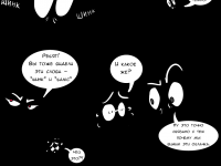 Превью выпуска №80