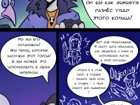 Превью выпуска №79