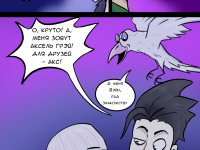 Превью выпуска №82