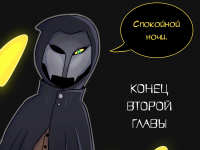 Превью выпуска №84