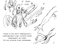 Превью выпуска №87