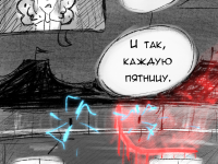 Превью выпуска №89