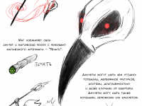 Превью выпуска №90