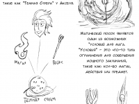 Превью выпуска №91