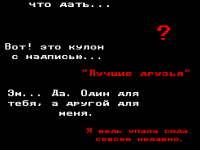 Превью выпуска №11