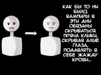 Превью выпуска №3