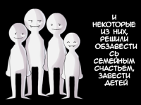 Превью выпуска №4
