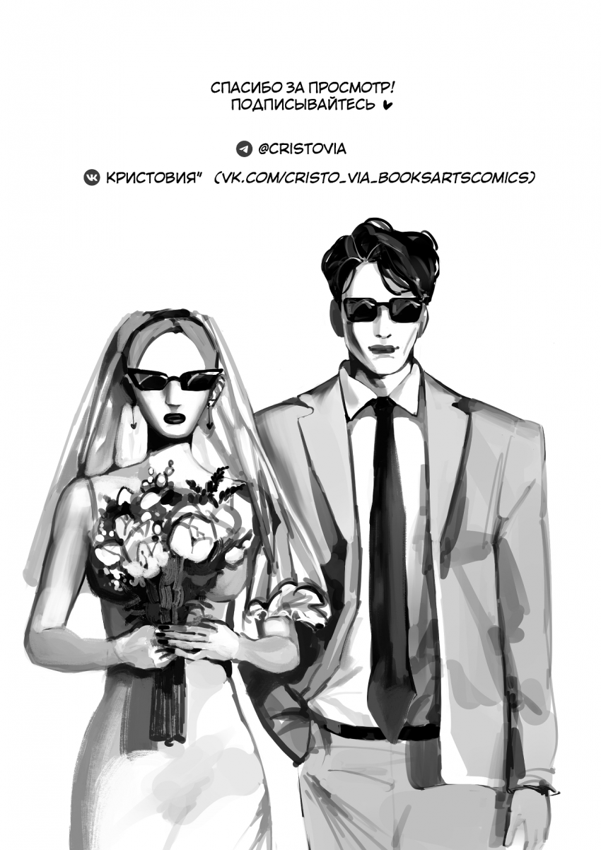 Комикс ИСТОРИЯ. Сборник любви.: выпуск №64