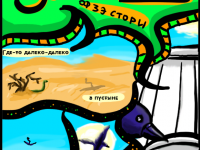 Превью выпуска №2