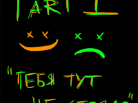 Превью выпуска №7