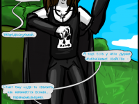 Превью выпуска №10