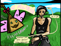 Превью выпуска №11